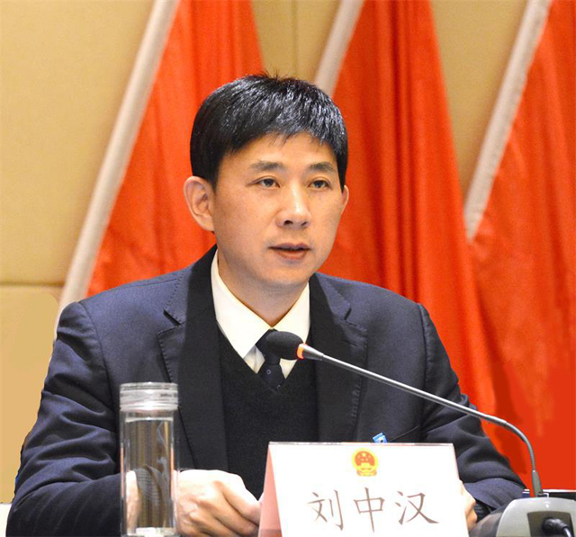 图为市委书记,大会执行主席刘中汉发表讲话.
